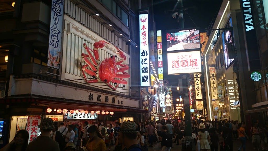 Osaka – Contrast dins del Japó – Dies 5 – 6