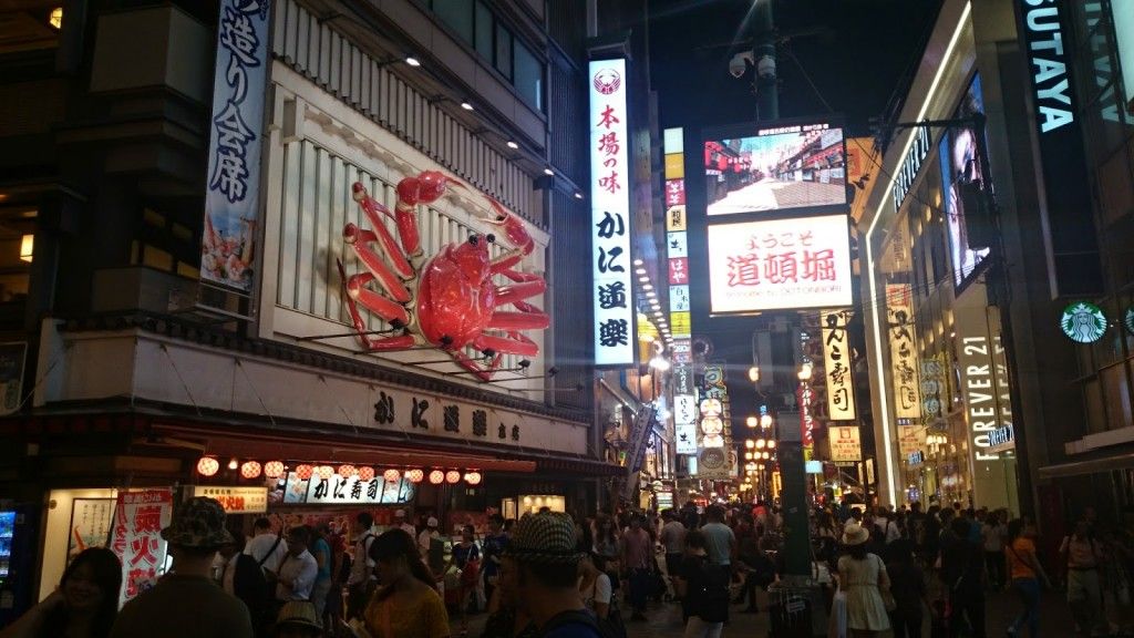 Osaka – Contrast dins del Japó – Dies 5 – 6