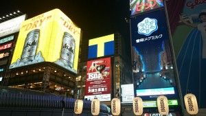 Osaka – Contrast dins del Japó – Dies 5 – 6