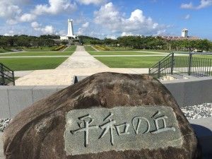 El sud d’Okinawa: Okinawa World i el Parc del memorial de la Pau – 沖縄の南