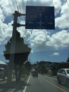 El sud d’Okinawa: Okinawa World i el Parc del memorial de la Pau – 沖縄の南