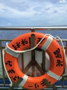 El color de la illa d’Aka – 阿嘉島の色