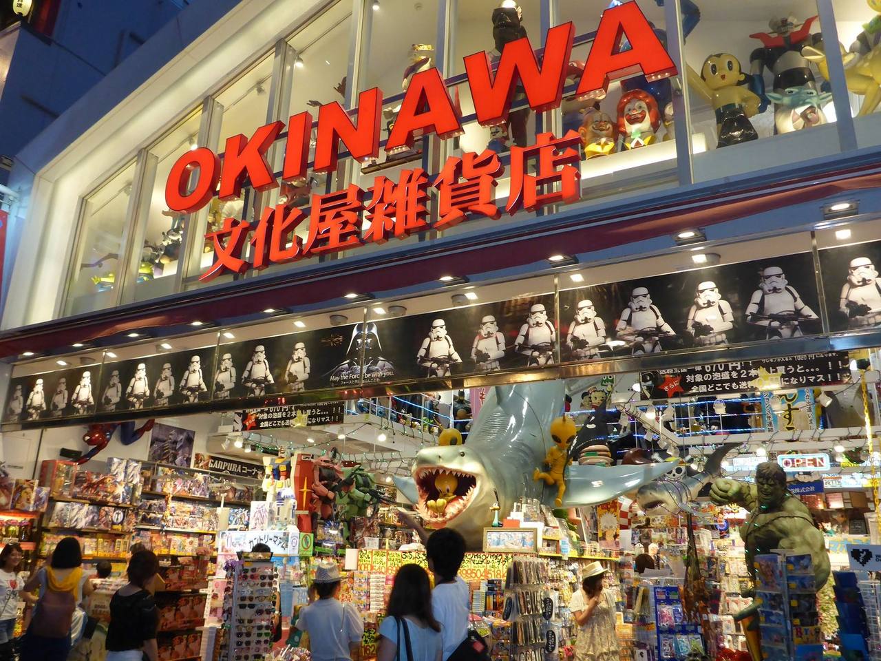 Welcome to Okinawa – ようこそ沖縄へ