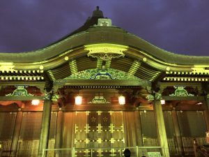 Primer dia per Tokyo: Comença la aventura